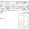 rover defender 2023 -ROVER 【一宮 300】--Defender LE72WAB--SALEA7AW1P2207146---ROVER 【一宮 300】--Defender LE72WAB--SALEA7AW1P2207146- image 3