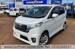 nissan dayz 2014 -NISSAN 【新潟 581ｱ7970】--DAYZ B21W--0140557---NISSAN 【新潟 581ｱ7970】--DAYZ B21W--0140557-