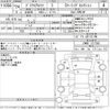 toyota prius-α 2012 CFJ1716253 image 3
