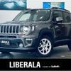 jeep renegade 2020 -CHRYSLER--Jeep Renegade 3BA-BV13PM--1C4BU0000LPL24053---CHRYSLER--Jeep Renegade 3BA-BV13PM--1C4BU0000LPL24053- image 1