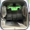 toyota noah 2009 -TOYOTA--Noah DBA-ZRR70G--ZRR70-0259769---TOYOTA--Noah DBA-ZRR70G--ZRR70-0259769- image 15