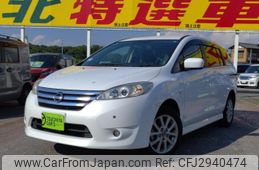 2020 Nissan Lafesta For Sale | CAR FROM JAPAN