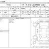 nissan kix 2020 -NISSAN 【湘南 301ﾙ6378】--KIX 6AA-P15--P15-018741---NISSAN 【湘南 301ﾙ6378】--KIX 6AA-P15--P15-018741- image 3