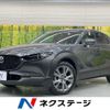 mazda cx-3 2020 -MAZDA--CX-30 5BA-DMEP--DMEP-123290---MAZDA--CX-30 5BA-DMEP--DMEP-123290- image 1