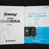 suzuki jimny 2025 CFJ1520131 image 20