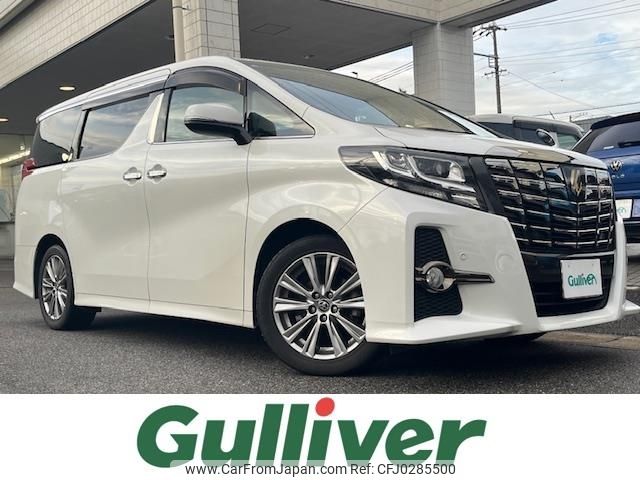 toyota alphard 2016 -TOYOTA--Alphard DBA-AGH30W--AGH30-0096916---TOYOTA--Alphard DBA-AGH30W--AGH30-0096916- image 1