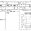 mercedes-benz c-class 2019 CFJ1632894 image 3