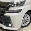 toyota vellfire 2015 -TOYOTA--Vellfire DBA-AGH30W--AGH30-0026176---TOYOTA--Vellfire DBA-AGH30W--AGH30-0026176- image 14