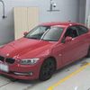 bmw 3-series 2013 CFJ1780926 image 1