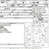 daihatsu move 2020 -DAIHATSU--Move LA160S-2012562---DAIHATSU--Move LA160S-2012562- image 3