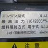 isuzu elf-truck 2007 CFJ1778676 image 37