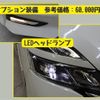 nissan serena 2016 -NISSAN--Serena DAA-GFC27--GFC27-005489---NISSAN--Serena DAA-GFC27--GFC27-005489- image 14