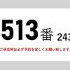 mitsubishi-fuso super-great 2012 CFJ1242430 image 3