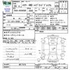 toyota harrier 2014 CFJ0943805 image 3