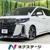 toyota alphard 2023 CFJ1835947 image 1