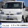 toyota townace-truck 2021 CFJ1577933 image 1