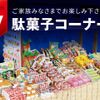 toyota liteace-truck 2017 CFJ1864497 image 40