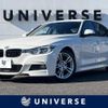 bmw 3-series 2016 -BMW--BMW 3 Series DLA-8E20--WBA8E12040K793408---BMW--BMW 3 Series DLA-8E20--WBA8E12040K793408- image 1