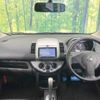 nissan note 2009 -NISSAN--Note DBA-E11--E11-386951---NISSAN--Note DBA-E11--E11-386951- image 2