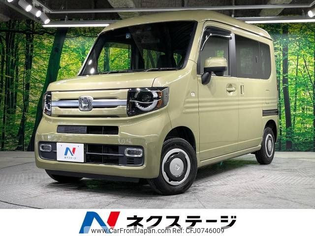 honda n-van 2019 -HONDA--N VAN HBD-JJ1--JJ1-3035066---HONDA--N VAN HBD-JJ1--JJ1-3035066- image 1