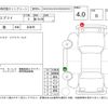 suzuki every 2019 -SUZUKI--Every DA71V--DA71V-367518---SUZUKI--Every DA71V--DA71V-367518- image 4