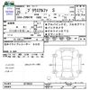 toyota prius-α 2013 -TOYOTA--Prius α ZVW41W--3278625---TOYOTA--Prius α ZVW41W--3278625- image 3