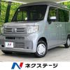 honda n-van 2023 CFJ1648052 image 1
