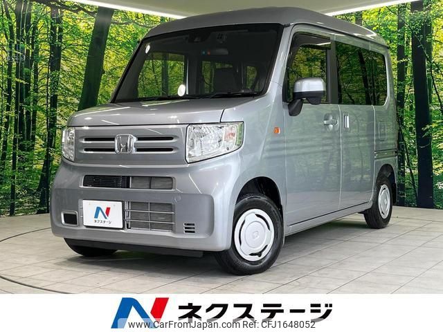 honda n-van 2023 CFJ1648052 image 1
