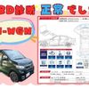 honda n-wgn 2016 -HONDA--N WGN DBA-JH1--JH1-1327082---HONDA--N WGN DBA-JH1--JH1-1327082- image 3