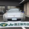 nissan fairlady-z 2005 CFJ1827282 image 17
