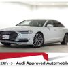 audi a8 2020 quick_quick_AAA-F8CZSF_WAUZZZF87LN005893 image 1