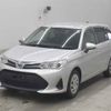 toyota corolla-fielder undefined -TOYOTA--Corolla Fielder NKE165G-7229362---TOYOTA--Corolla Fielder NKE165G-7229362- image 5