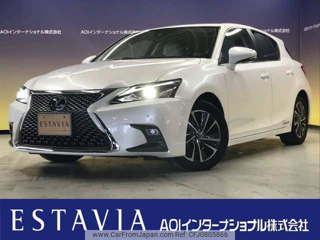 lexus ct 2017 -LEXUS--Lexus CT DAA-ZWA10--ZWA10-2312700---LEXUS--Lexus CT DAA-ZWA10--ZWA10-2312700- image 1