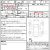 subaru forester 2020 CFJ1655756 image 21