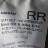 nissan x-trail 2018 504749-RAOID:13787 image 26