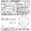 daihatsu tanto 2015 -DAIHATSU 【名古屋 58Aﾉ1315】--Tanto LA600S-0247440---DAIHATSU 【名古屋 58Aﾉ1315】--Tanto LA600S-0247440- image 3