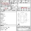 toyota harrier-hybrid 2020 CFJ1510471 image 21