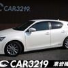 lexus ct 2011 CFJ1605773 image 18