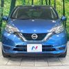 nissan note 2018 -NISSAN--Note DAA-HE12--HE12-186514---NISSAN--Note DAA-HE12--HE12-186514- image 15