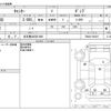 mitsubishi-fuso canter 2021 -MITSUBISHI 【名古屋 430ﾎ1050】--Canter 2PG-FBA60--FBA60-590397---MITSUBISHI 【名古屋 430ﾎ1050】--Canter 2PG-FBA60--FBA60-590397- image 3