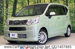 daihatsu move 2016 -DAIHATSU--Move DBA-LA160S--LA160S-0022138---DAIHATSU--Move DBA-LA160S--LA160S-0022138-