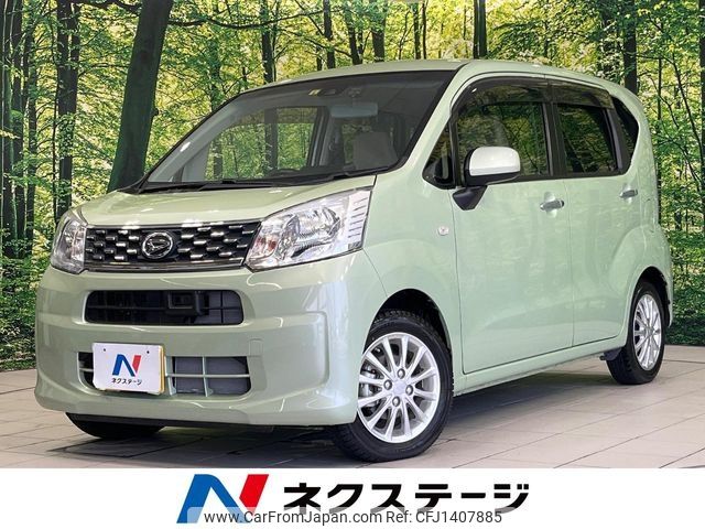 daihatsu move 2016 -DAIHATSU--Move DBA-LA160S--LA160S-0022138---DAIHATSU--Move DBA-LA160S--LA160S-0022138- image 1