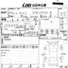 toyota camry 2011 -TOYOTA--Camry AVV50-1003604---TOYOTA--Camry AVV50-1003604- image 3