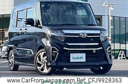 daihatsu tanto 2022 -DAIHATSU--Tanto 5BA-LA650S--LA650S-0195296---DAIHATSU--Tanto 5BA-LA650S--LA650S-0195296-