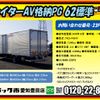 mitsubishi-fuso fighter 2013 -MITSUBISHI--Fuso Fighter TKG-FK61F--FK61F-581547---MITSUBISHI--Fuso Fighter TKG-FK61F--FK61F-581547- image 2