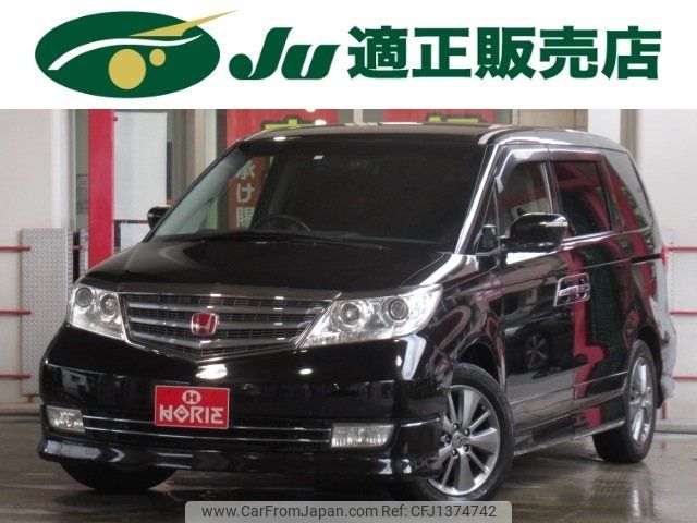 honda elysion 2012 -HONDA--Elysion RR1--1600029---HONDA--Elysion RR1--1600029- image 1