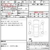 bmw x5 2025 CFJ1513624 image 18