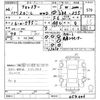 subaru forester 2014 CFJ1687488 image 3