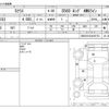 mercedes-benz s-class 2018 CFJ1155771 image 3