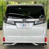 toyota vellfire 2018 -TOYOTA--Vellfire DBA-AGH30W--AGH30-0170279---TOYOTA--Vellfire DBA-AGH30W--AGH30-0170279- image 18